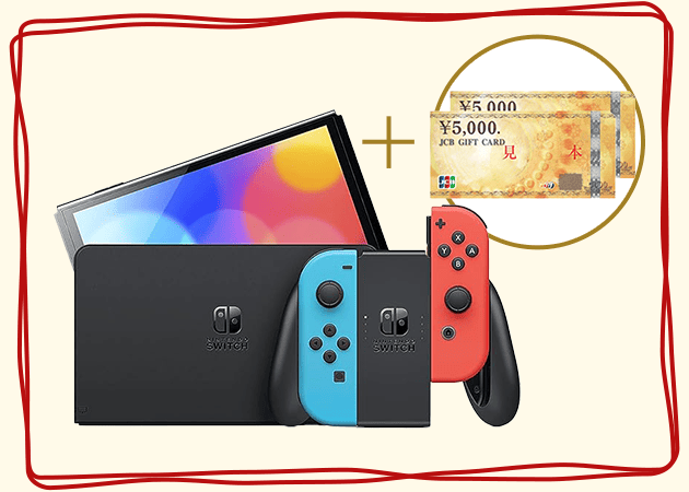 Nintendo Switch(有機ELモデル) Joy-Con(L)（JCB商品券1万円分付き）